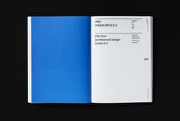 Editorial Design for Architectural Review 2016 - thumbnail 9