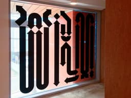 Window Graphics for Whatreallymatters - thumbnail 4