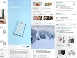Graphic Identity for Samsungcard - thumbnail 4