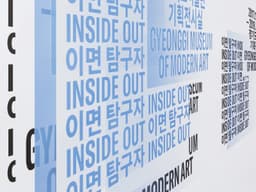 Exhibition Identity for Saengsaeng Hwahwa 2017: Inside Out - thumbnail 4