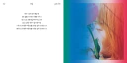 Album Packaging for Jeon Jin Hee’s Piano and Voice - thumbnail 6