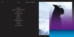 Album Packaging for Jeon Jin Hee’s Piano and Voice - thumbnail 7