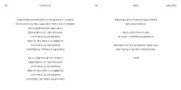 Album Packaging for Jeon Jin Hee’s Piano and Voice - thumbnail 8