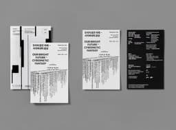 Exhibition Identity for Our Bright Future — Cybernetic Fantasy - thumbnail 5