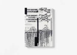 Exhibition Identity for Our Bright Future — Cybernetic Fantasy - thumbnail 8