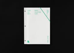 Editorial Design for MMCA Collection Guide for Teens - thumbnail 2