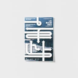 Exhibition Graphics for the National Folk Museum - thumbnail 8