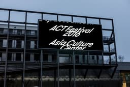 Graphic Identity for Act Festival 2016 - thumbnail 7