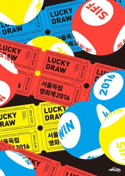 Graphic Identity for Seoul Independent Film Festival 2016 - thumbnail 2