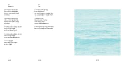 EP Packaging for Nomoband - thumbnail 9
