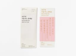 Exhibition Graphics for a Royal Hangeul Collection - thumbnail 5