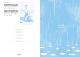 Exhibition Identity for Agricultural Museum's DANBI Day - thumbnail 9