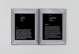 Editorial Design for Self-Moving Reproduction - thumbnail 8
