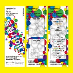 Graphic Identity for Seoul Independent Film Festival 2015 - thumbnail 6