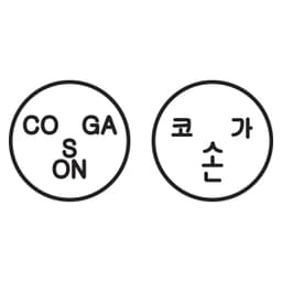 Visual Identity and Album Packaging for Cogason - thumbnail 4