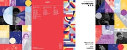 Graphic Identity for Youth Artist Discovery - thumbnail 4