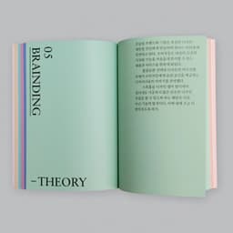 Editorial Design for Future Media's Design Trend Report - thumbnail 8
