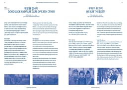Promotional Print Materials for Swedish Family Film Screenings - thumbnail 5
