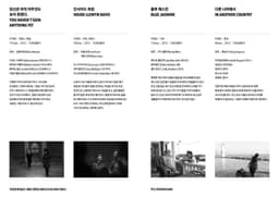 Poster and Leaflet for Intermission at the National Museum of Modern and Contemporary Art - thumbnail 5