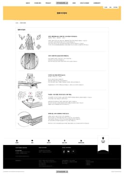 Website Design for STANDARD.a - thumbnail 6