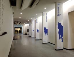 Exhibition Identity for Horse, a Vigorous Gallop - thumbnail 4