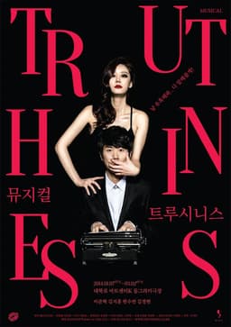 Poster and Logo for Truthiness - thumbnail 2