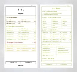 Brand Identity for HARU Healthy Meal Brand - thumbnail 8