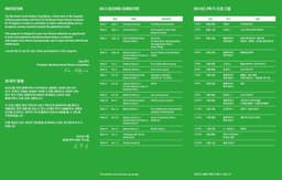 Graphic Identity and Print Materials for the Northeast Asian History Academy - thumbnail 5