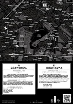Print Materials for Fightalone - thumbnail 6