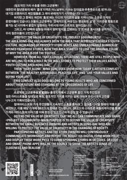 Print Materials for Fightalone - thumbnail 7