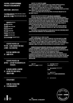 Print Materials for Fightalone - thumbnail 8