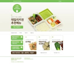 Brand Identity for the Daily Kitchen - thumbnail 2