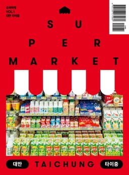 Editorial Design for Cultural Publications - thumbnail 7