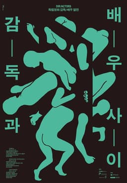 Print Design for 2012 Client Projects - thumbnail 2