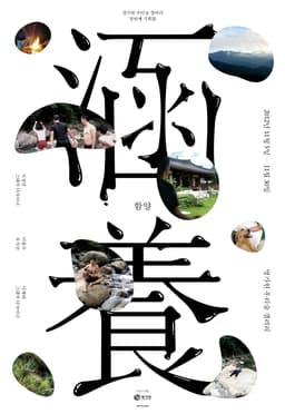 Print Design for 2012 Client Projects - thumbnail 4