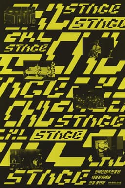 Leaflet Design for Cultural Programs and Exhibitions - thumbnail 4