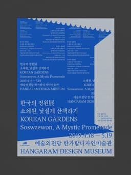 Leaflet Design for Cultural Programs and Exhibitions - thumbnail 5