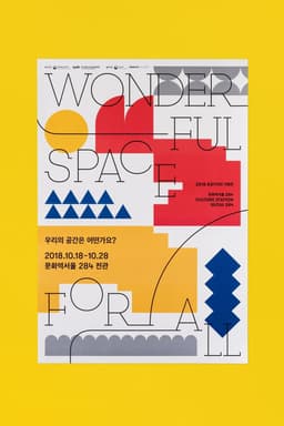 Leaflet Design for Cultural Programs and Exhibitions - thumbnail 8