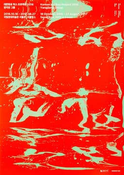 2016 Portfolio Archive for Ordinary People - thumbnail 4