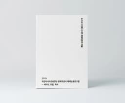 2016 Portfolio Archive for Ordinary People - thumbnail 6