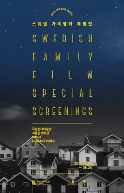 2014 Portfolio Archive for Ordinary People - thumbnail 3
