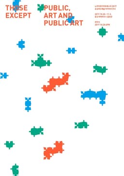 Graphic Identity for a Public Art Exhibition - thumbnail 2
