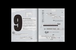 Editorial Design For A Hong Kong Youth Culture Publication  - thumbnail 7