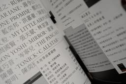 Editorial Design For A Hong Kong Youth Culture Publication  - thumbnail 9