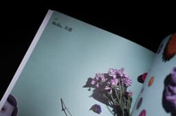 Editorial Design For A Youth And Culture Magazine  - thumbnail 7