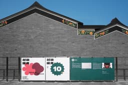 Exhibition Identity For A Hong Kong Heritage Centre  - thumbnail 2