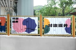 Exhibition Identity For A Hong Kong Heritage Centre  - thumbnail 9