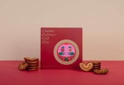 Packaging Design For A Festive Patisserie Gift Collection - thumbnail 6