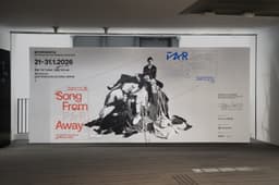 Identity For A Contemporary Cross-disciplinary Theatre Work  - thumbnail 7