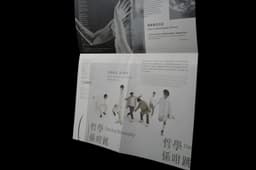 Identity Design For A Contemporary Dance Company  - thumbnail 2